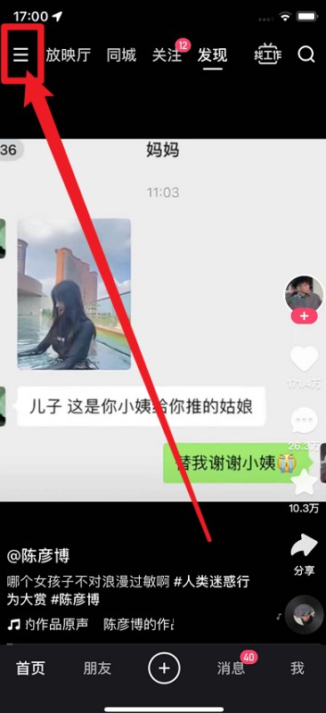 如何知道快手号是多少?