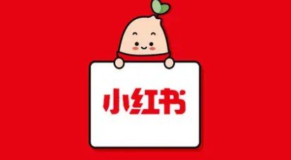 一个手机登两个小红书会被封号吗