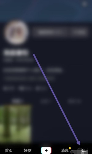 抖音如何更换付款方式？