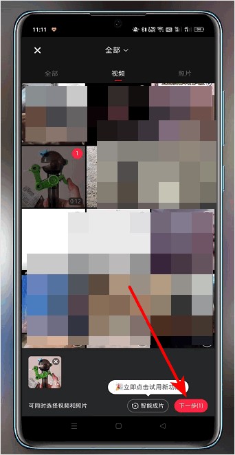 小红书怎么用小号发布视频作品呢