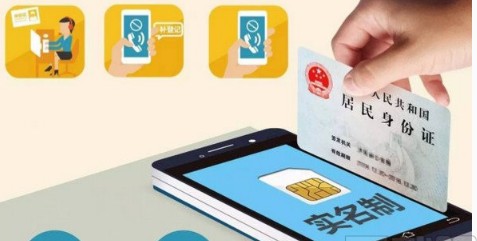 可以查身份证名下移动手机手机号码吗