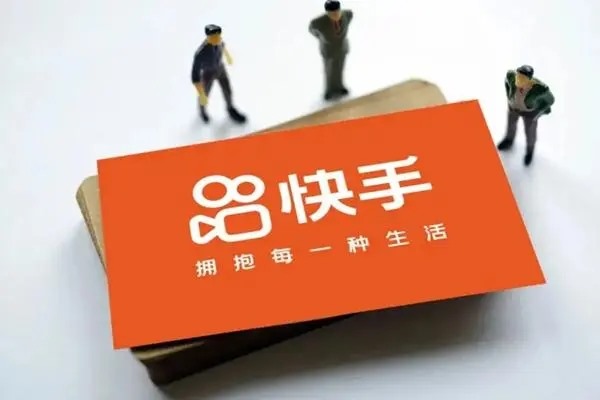 快手小店怎么绑定不了手机号？