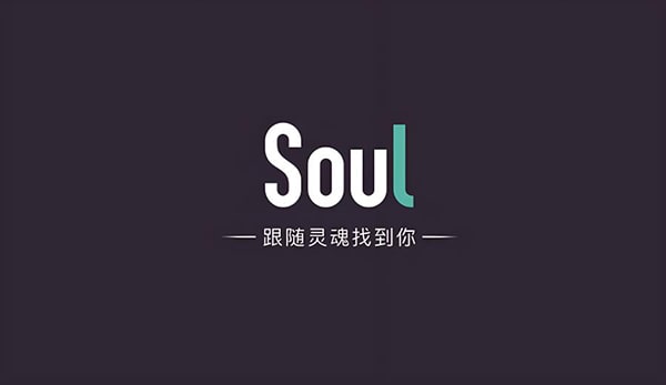 soul怎么关掉群聊尾巴？